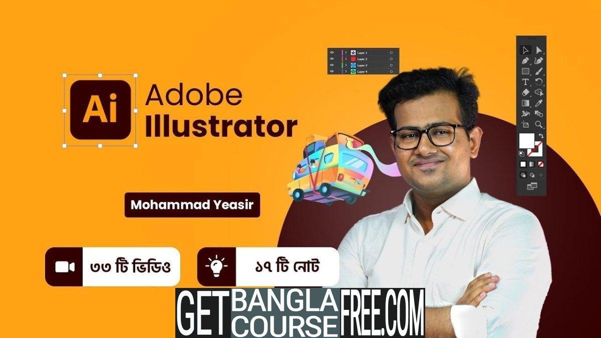 adobe illustrator 10 tutorials bangla pdf free download